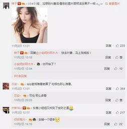 重庆王小姐最新爆料微博,揭秘某事件背后真相 第1张 重庆王小姐最新爆料微博,揭秘某事件背后真相 第1张