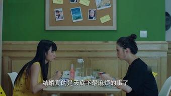 盲约在线观看,线上邂逅,线下奇遇 第3张 盲约在线观看,线上邂逅,线下奇遇 第3张