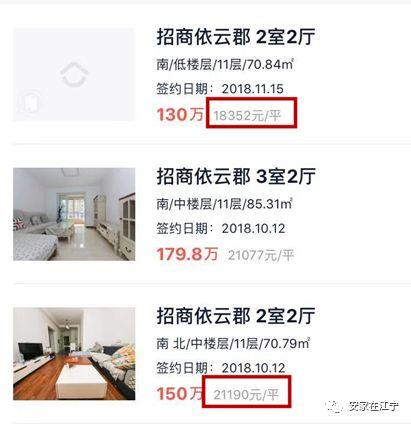 热门爆料视频房产,最新房产生态解析与趋势洞察 第2张 热门爆料视频房产,最新房产生态解析与趋势洞察 第2张