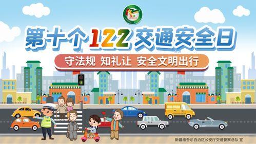 奎屯最新爆料新闻,奎屯突发!最新爆料揭露惊人真相 第3张 奎屯最新爆料新闻,奎屯突发!最新爆料揭露惊人真相 第3张