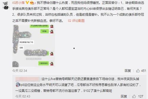 秦皇岛吃瓜最新事件爆料  第3张